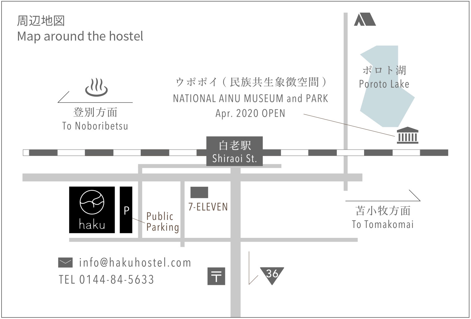 haku hostel ＋ cafe bar | Map